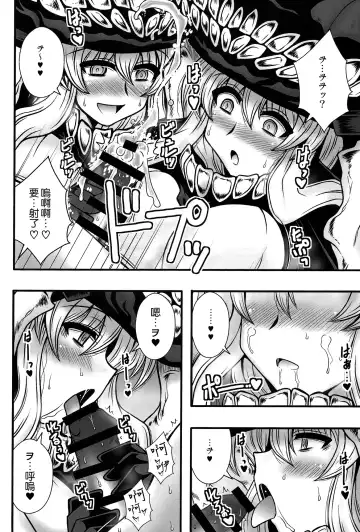 [Macaroni And Cheese] Kuubo Wo kyuu ga Shota Teitoku wo Gyaku ra Suru Hanashi Fhentai - Page 10