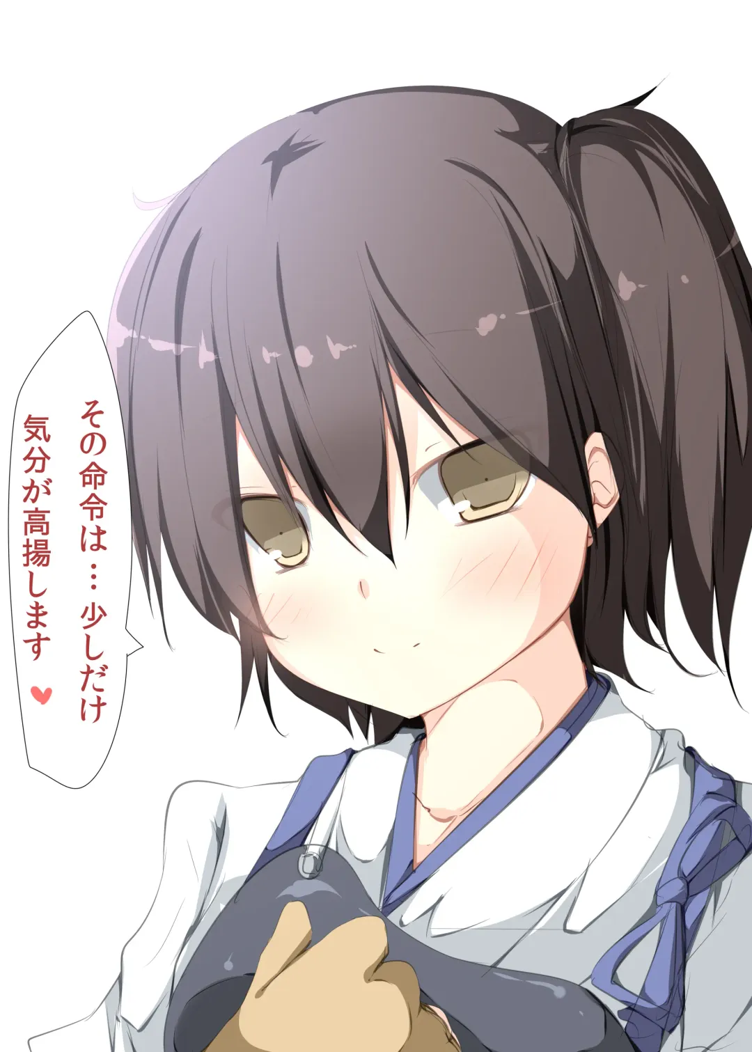 [Tabuchi] Shota Teitoku ga Kaga-san Nijimu-teki ni sei Shori Shite Morau Hon Fhentai - Page 24