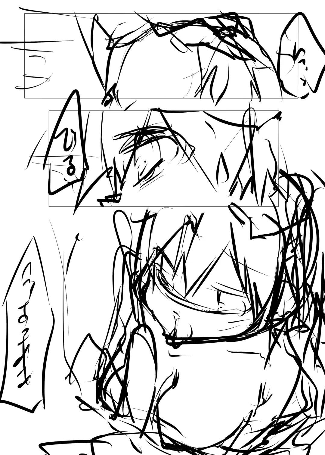 [Tabuchi] Shota Teitoku ga Kaga-san Nijimu-teki ni sei Shori Shite Morau Hon Fhentai - Page 34