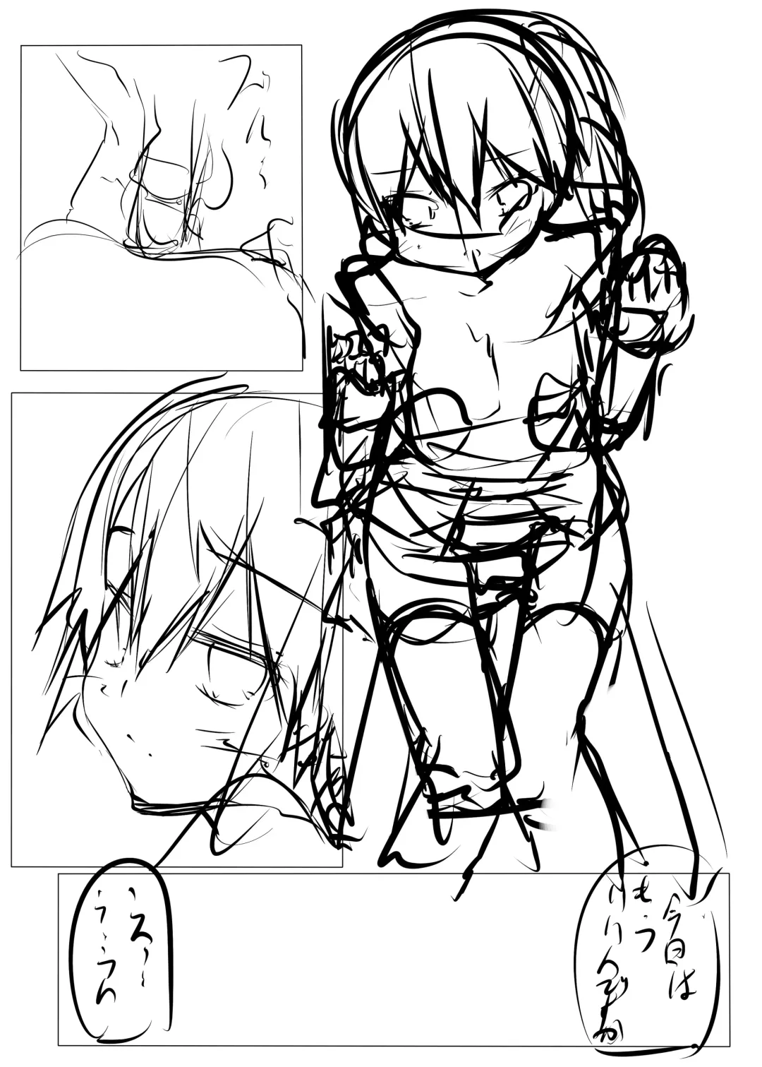 [Tabuchi] Shota Teitoku ga Kaga-san Nijimu-teki ni sei Shori Shite Morau Hon Fhentai - Page 44