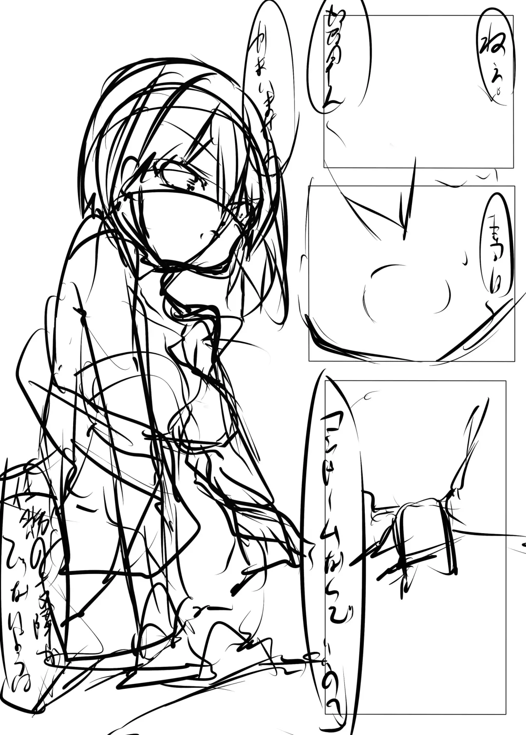 [Tabuchi] Shota Teitoku ga Kaga-san Nijimu-teki ni sei Shori Shite Morau Hon Fhentai - Page 45