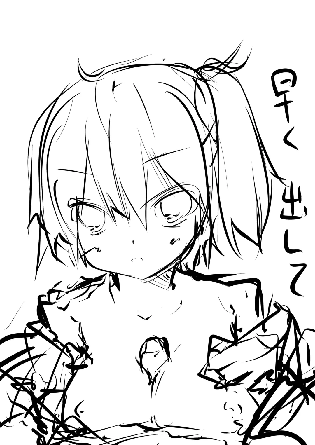 [Tabuchi] Shota Teitoku ga Kaga-san Nijimu-teki ni sei Shori Shite Morau Hon Fhentai - Page 51