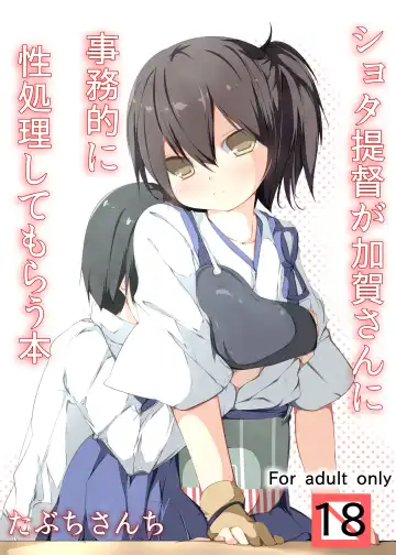 Read [Tabuchi] Shota Teitoku ga Kaga-san Nijimu-teki ni sei Shori Shite Morau Hon - Fhentai