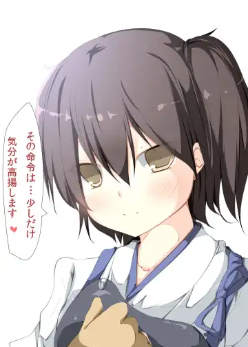 [Tabuchi] Shota Teitoku ga Kaga-san Nijimu-teki ni sei Shori Shite Morau Hon Fhentai - Page 24