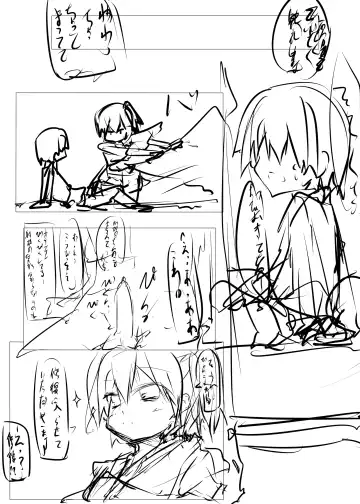 [Tabuchi] Shota Teitoku ga Kaga-san Nijimu-teki ni sei Shori Shite Morau Hon Fhentai - Page 29