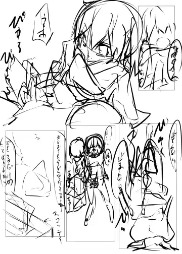 [Tabuchi] Shota Teitoku ga Kaga-san Nijimu-teki ni sei Shori Shite Morau Hon Fhentai - Page 31