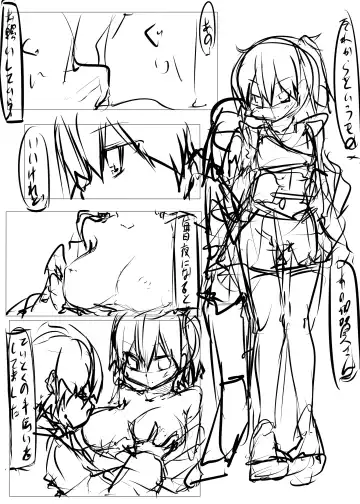 [Tabuchi] Shota Teitoku ga Kaga-san Nijimu-teki ni sei Shori Shite Morau Hon Fhentai - Page 32