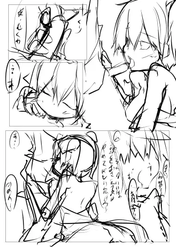 [Tabuchi] Shota Teitoku ga Kaga-san Nijimu-teki ni sei Shori Shite Morau Hon Fhentai - Page 33