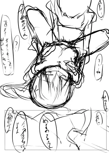 [Tabuchi] Shota Teitoku ga Kaga-san Nijimu-teki ni sei Shori Shite Morau Hon Fhentai - Page 38