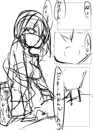 [Tabuchi] Shota Teitoku ga Kaga-san Nijimu-teki ni sei Shori Shite Morau Hon Fhentai - Page 45