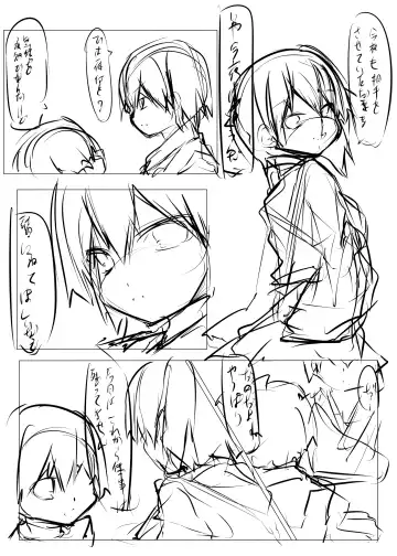 [Tabuchi] Shota Teitoku ga Kaga-san Nijimu-teki ni sei Shori Shite Morau Hon Fhentai - Page 48