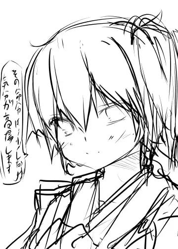 [Tabuchi] Shota Teitoku ga Kaga-san Nijimu-teki ni sei Shori Shite Morau Hon Fhentai - Page 49