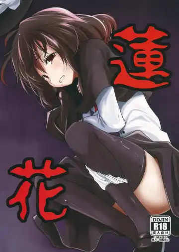 Read [Kurona] Renka - Fhentai