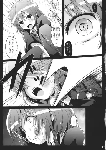 [Kurona] Renka Fhentai - Page 10