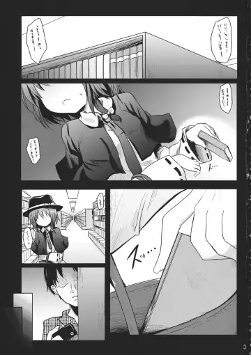 [Kurona] Renka Fhentai - Page 2