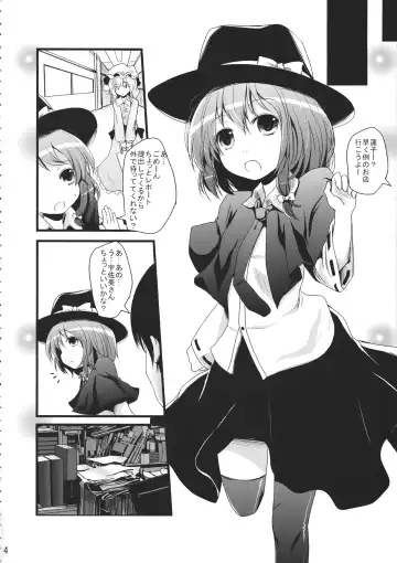 [Kurona] Renka Fhentai - Page 3