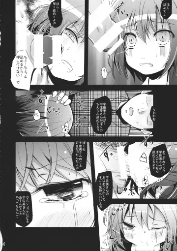 [Kurona] Renka Fhentai - Page 5