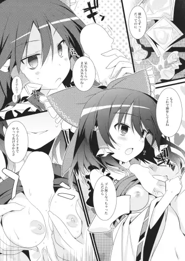 [Tororo] Sonna no Hanshoku yoo! Fhentai - Page 4