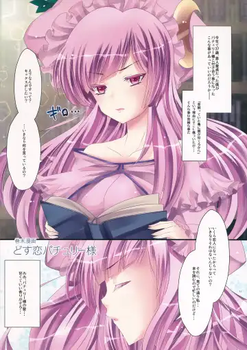 [Kobayashi Youkoh] GARIGARI 53 Fhentai - Page 12