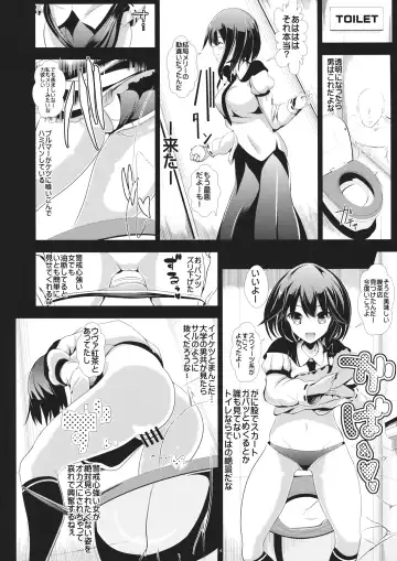 [Haitokukan] Touhou Toumei Ningen 2 Shinnyuu Renko n Chi Fhentai - Page 5