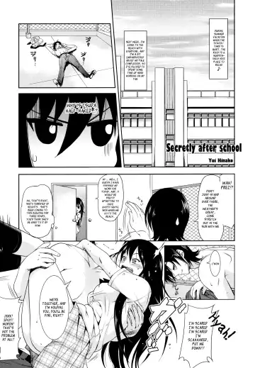 [Bbsacon - Hinako Yui] Himitsu no Houkago Fhentai - Page 14