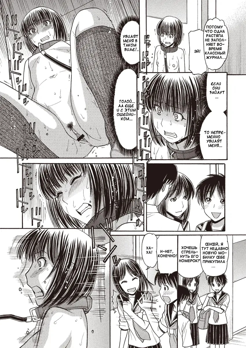 [Tanaka-ex] stroll 2 Fhentai - Page 10