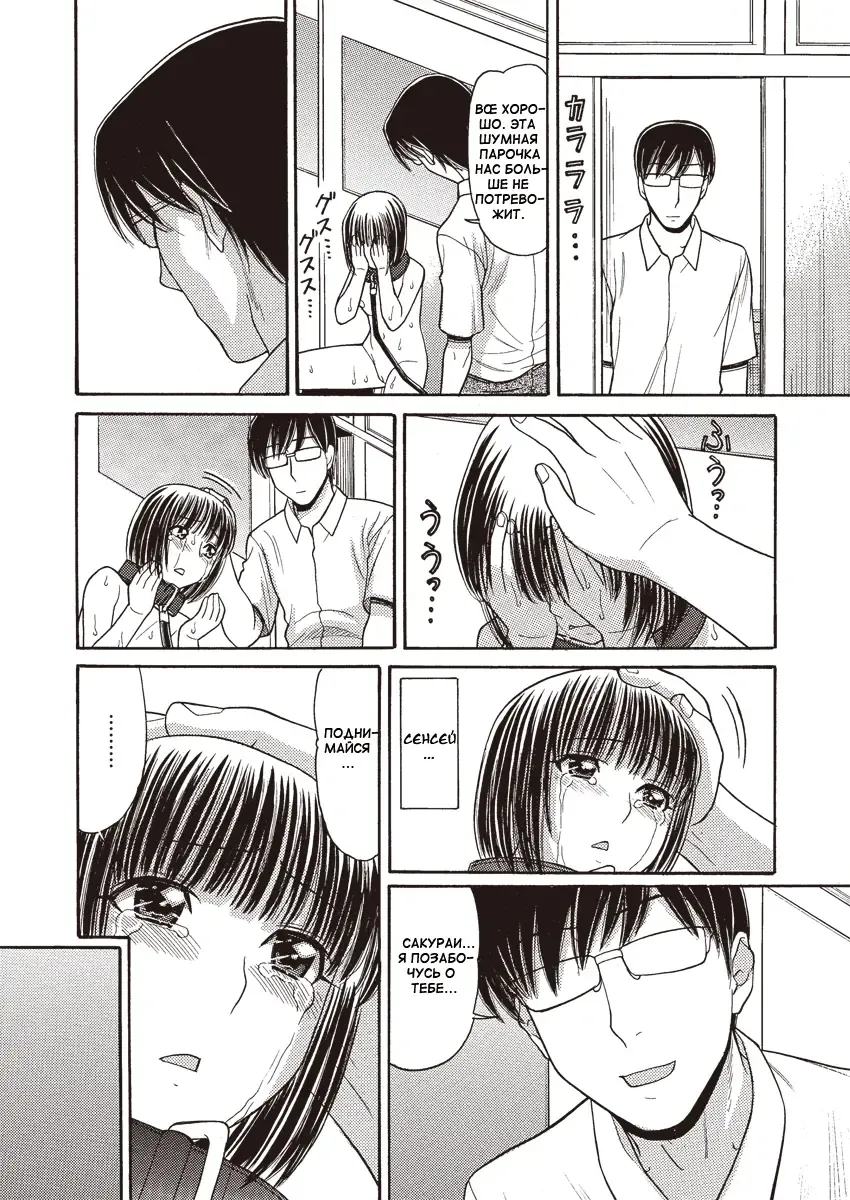 [Tanaka-ex] stroll 2 Fhentai - Page 15