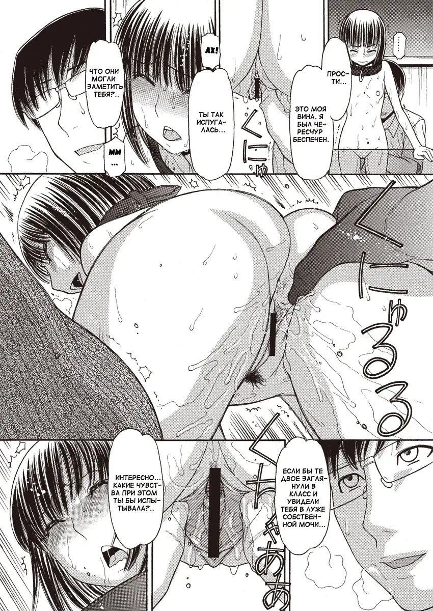 [Tanaka-ex] stroll 2 Fhentai - Page 17