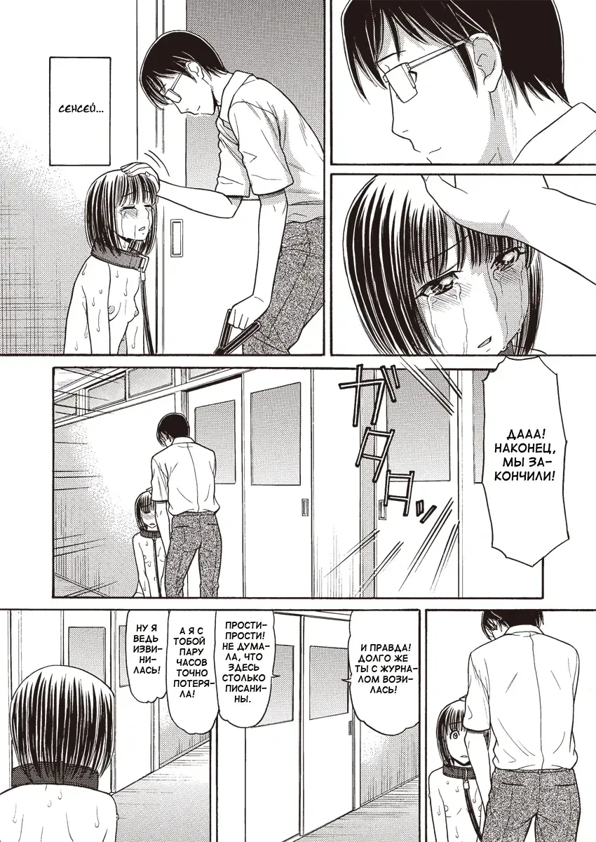 [Tanaka-ex] stroll 2 Fhentai - Page 7