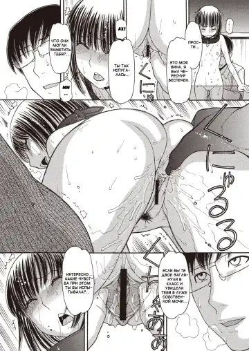 [Tanaka-ex] stroll 2 Fhentai - Page 17