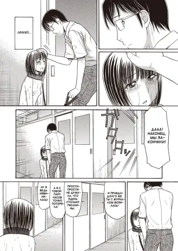 [Tanaka-ex] stroll 2 Fhentai - Page 7