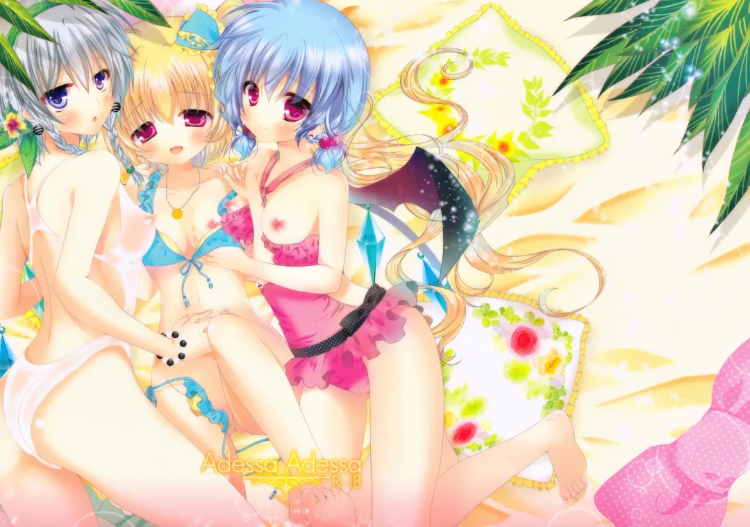 [Itou Seto - Tanno Ran] Adessa Adessa Fhentai - Page 1