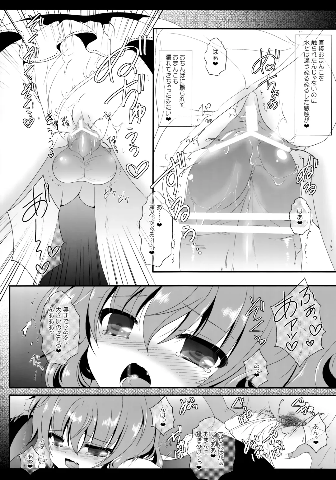 [Itou Seto - Tanno Ran] Adessa Adessa Fhentai - Page 13