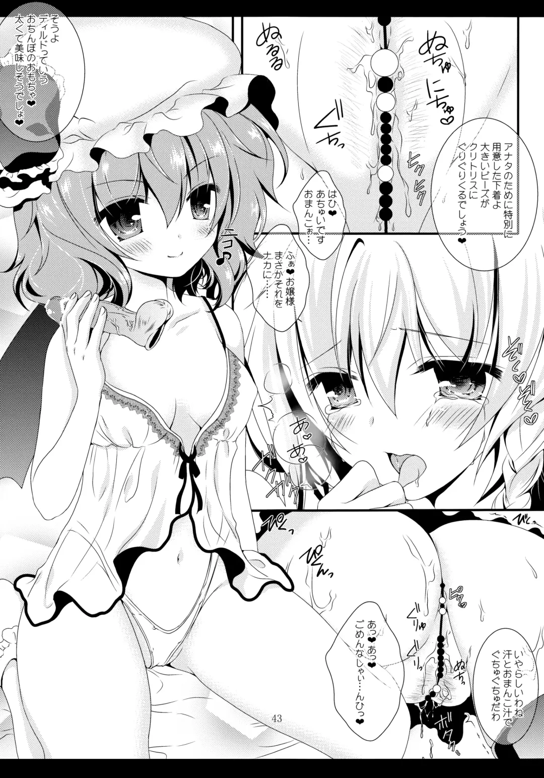 [Itou Seto - Tanno Ran] Adessa Adessa Fhentai - Page 42