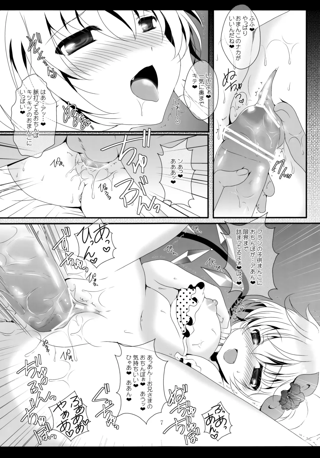 [Itou Seto - Tanno Ran] Adessa Adessa Fhentai - Page 6