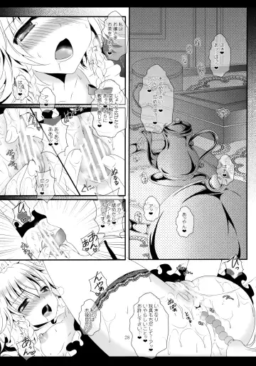[Itou Seto - Tanno Ran] Adessa Adessa Fhentai - Page 27