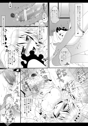[Itou Seto - Tanno Ran] Adessa Adessa Fhentai - Page 30