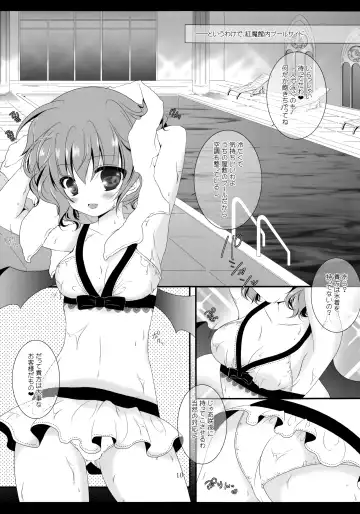 [Itou Seto - Tanno Ran] Adessa Adessa Fhentai - Page 9