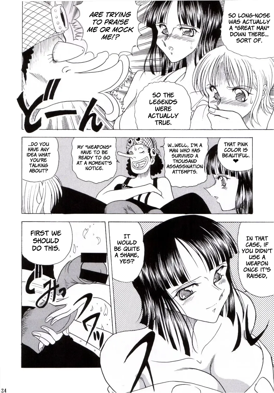 [Towai Raito] ZONE 25 Futari Saki Fhentai - Page 21