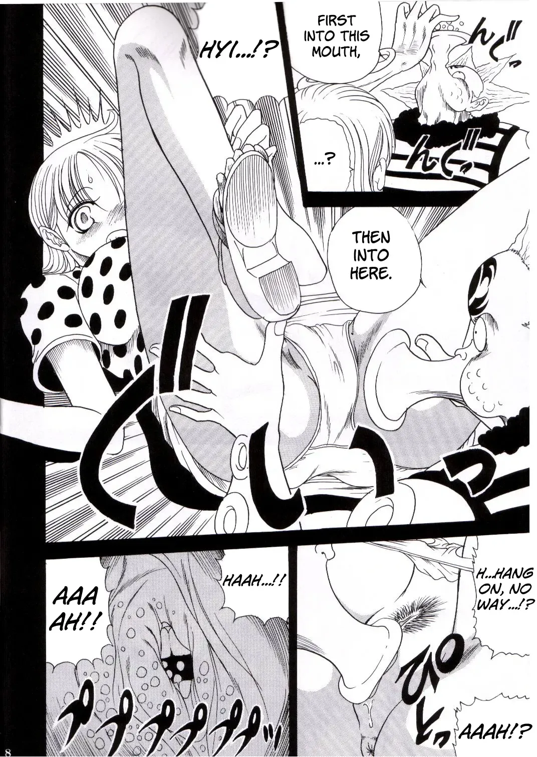 [Towai Raito] ZONE 25 Futari Saki Fhentai - Page 5