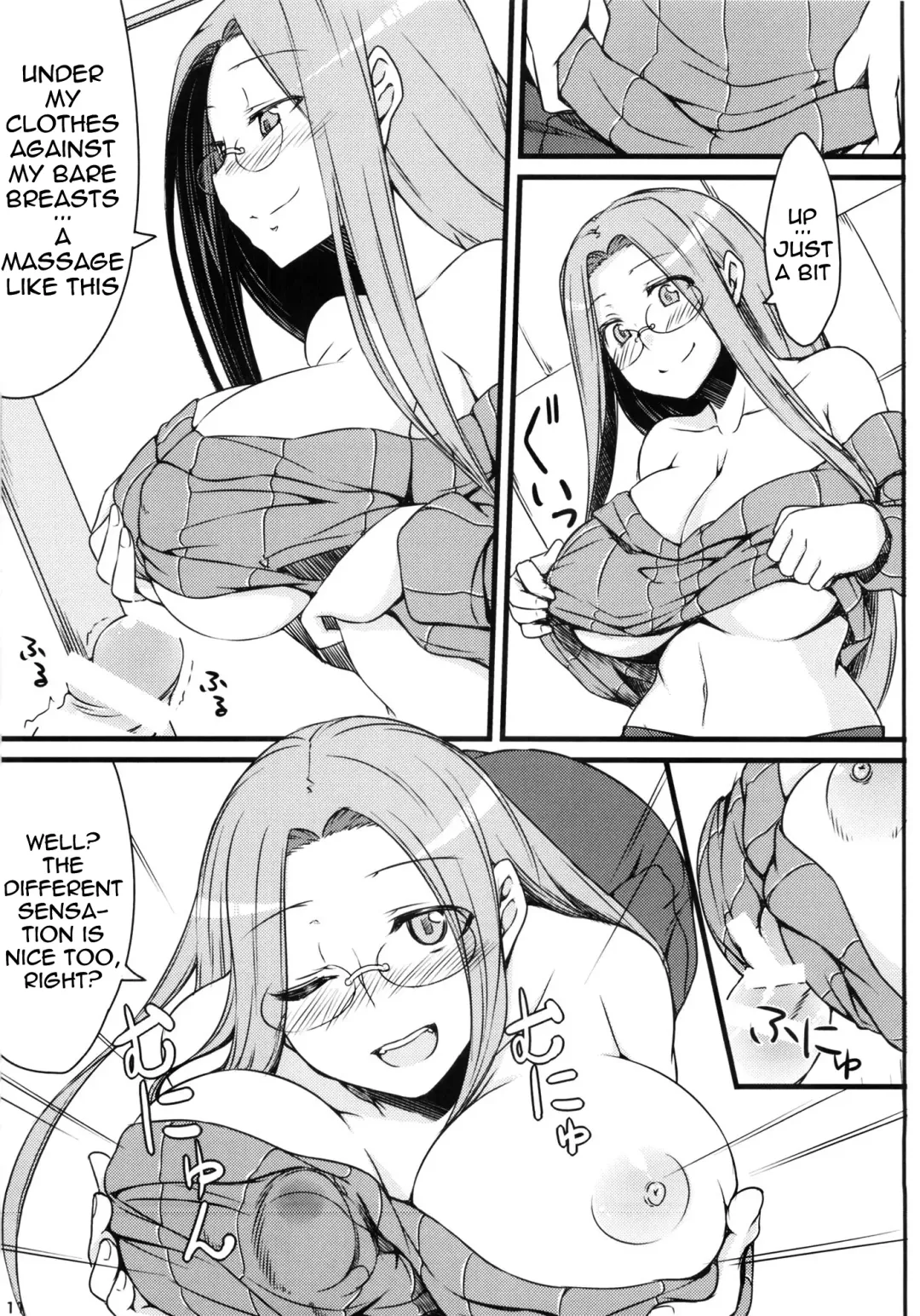 [Dry] R9 Fhentai - Page 10