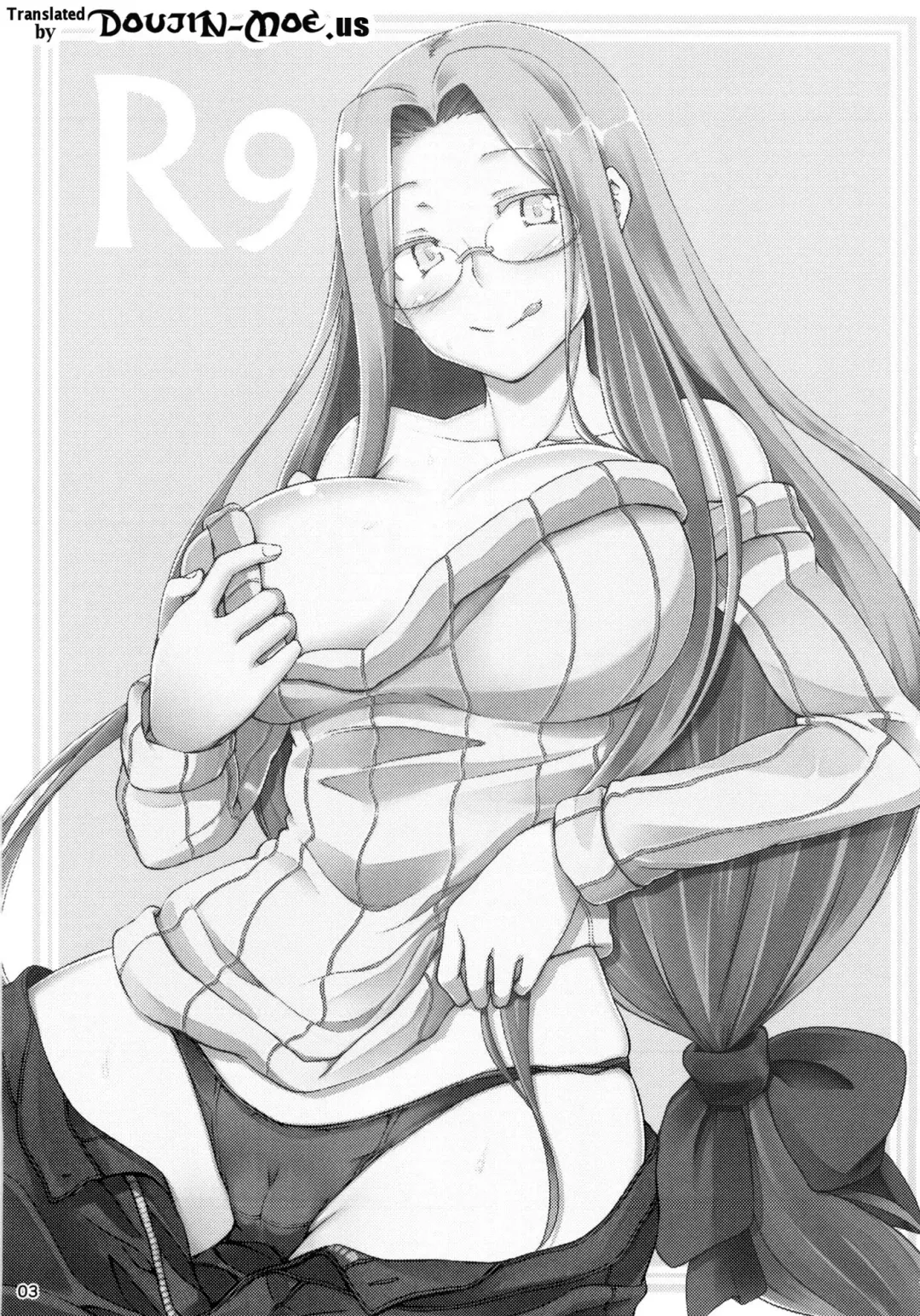 [Dry] R9 Fhentai - Page 2