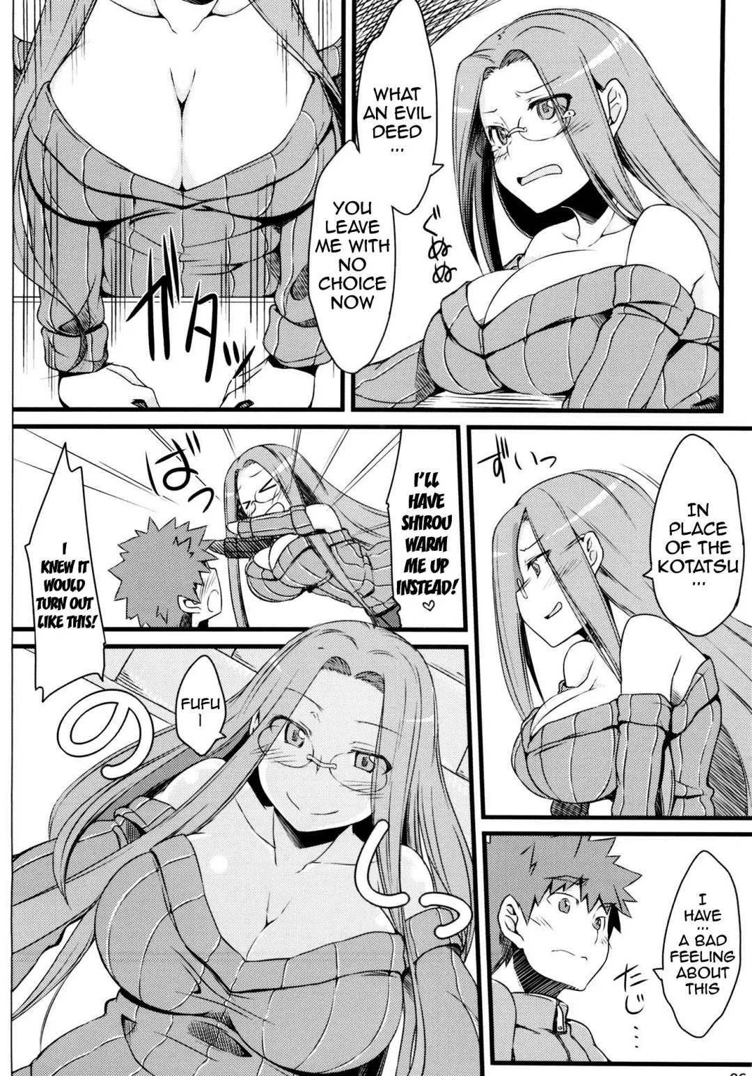 [Dry] R9 Fhentai - Page 5