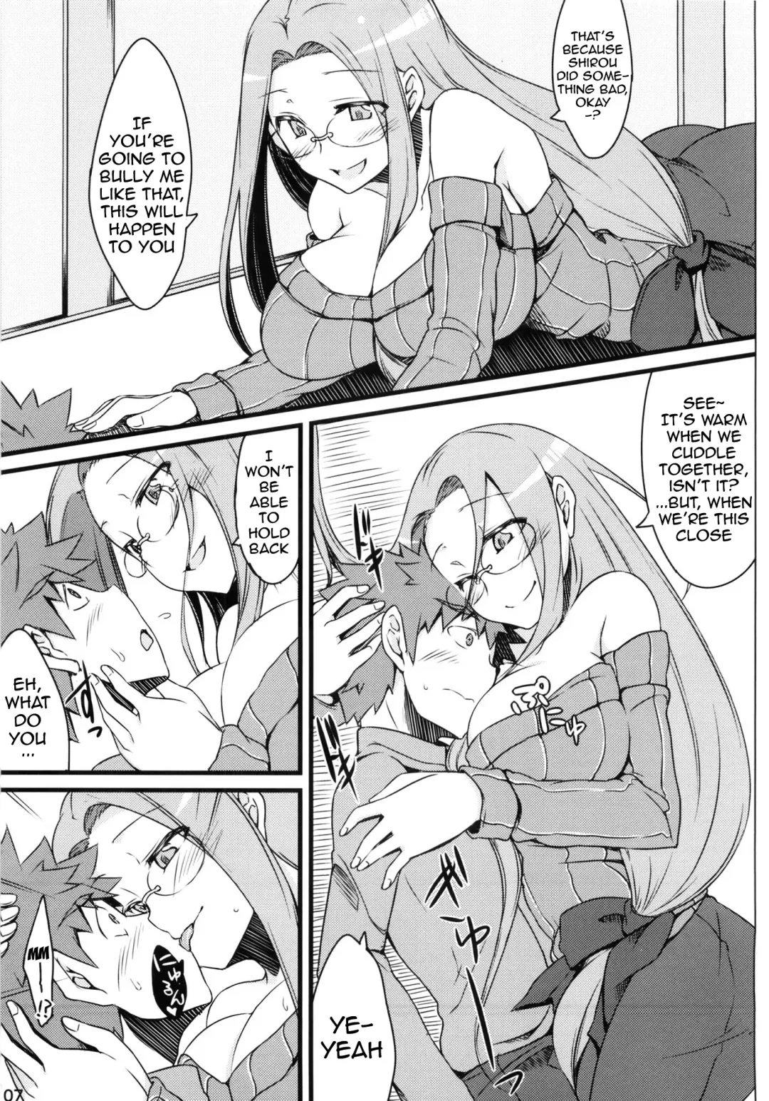 [Dry] R9 Fhentai - Page 6