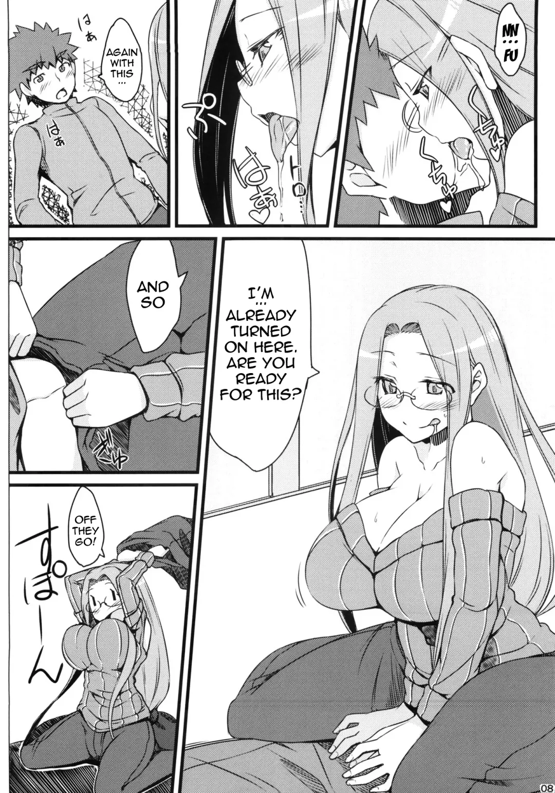 [Dry] R9 Fhentai - Page 7