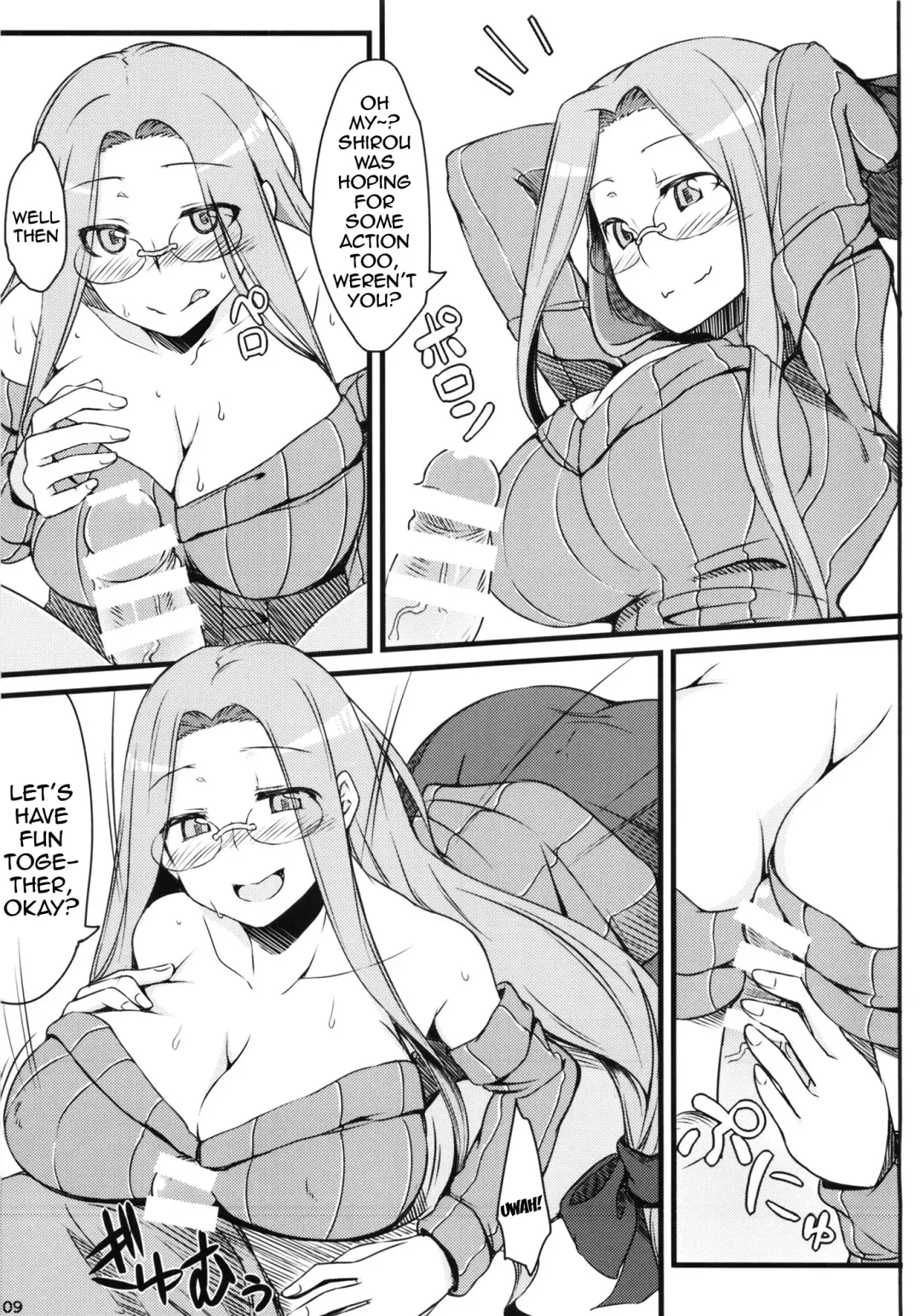 [Dry] R9 Fhentai - Page 8