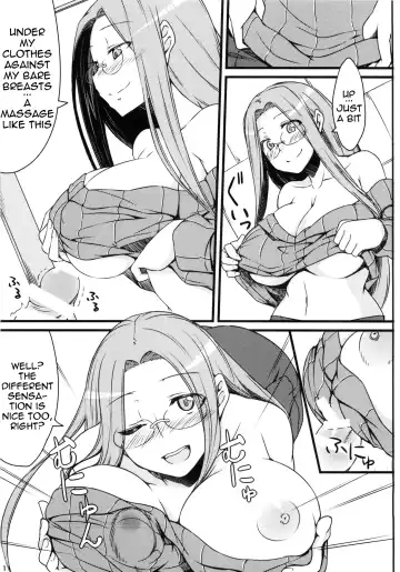 [Dry] R9 Fhentai - Page 10