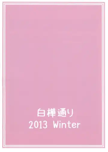 [Dry] R9 Fhentai - Page 18