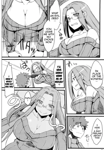 [Dry] R9 Fhentai - Page 5