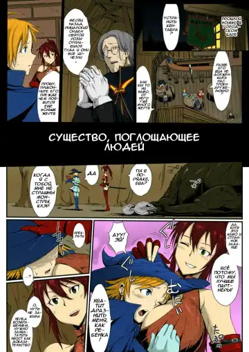 [Fan No Hitori] Man Eater Fhentai - Page 2